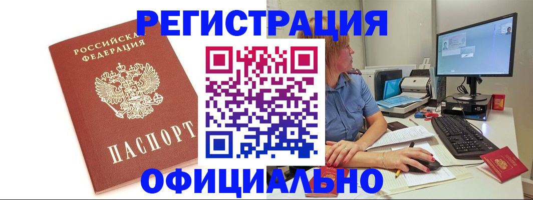 форма 3 в Будённовске