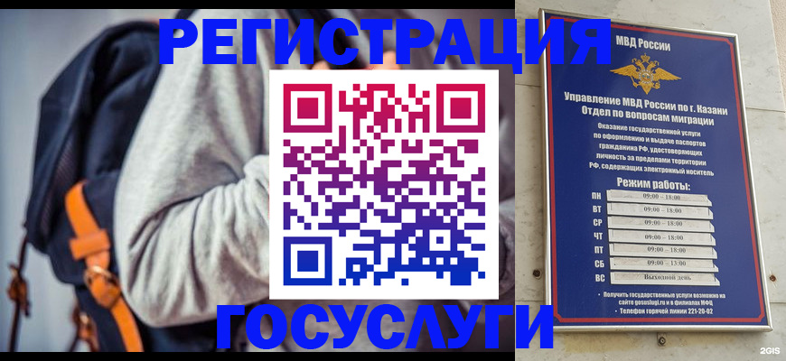 где прописаться в Будённовске